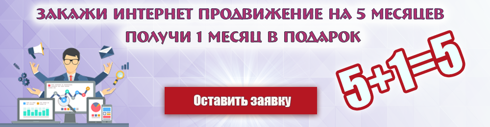 jutub_kanal_raskrutka.png