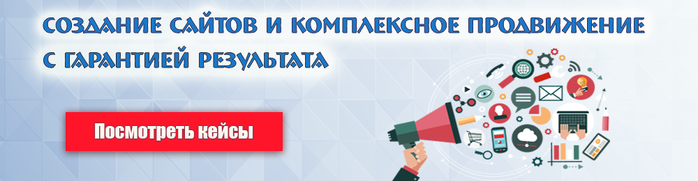 razrabotka_sajt_cena.png